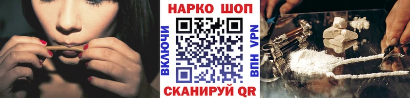 Какие есть наркотики Заводоуковск А ПВП МЕФ Вейп ТГК КОКАИН Конопля