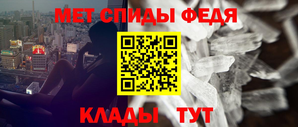 АМФ 97% Заводоуковск