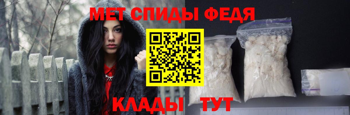 АМФЕТАМИН 97% Заводоуковск