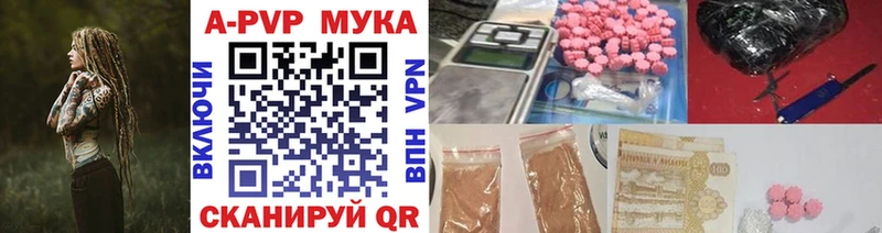 маркетплейс Telegram  kraken ONION  Заводоуковск  Alfa_PVP кристаллы 