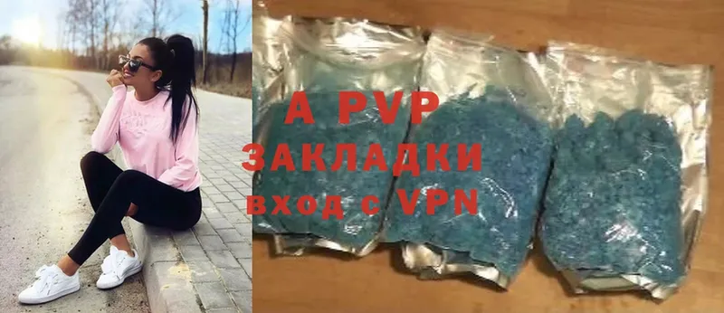 darknet формула  Заводоуковск  APVP СК 