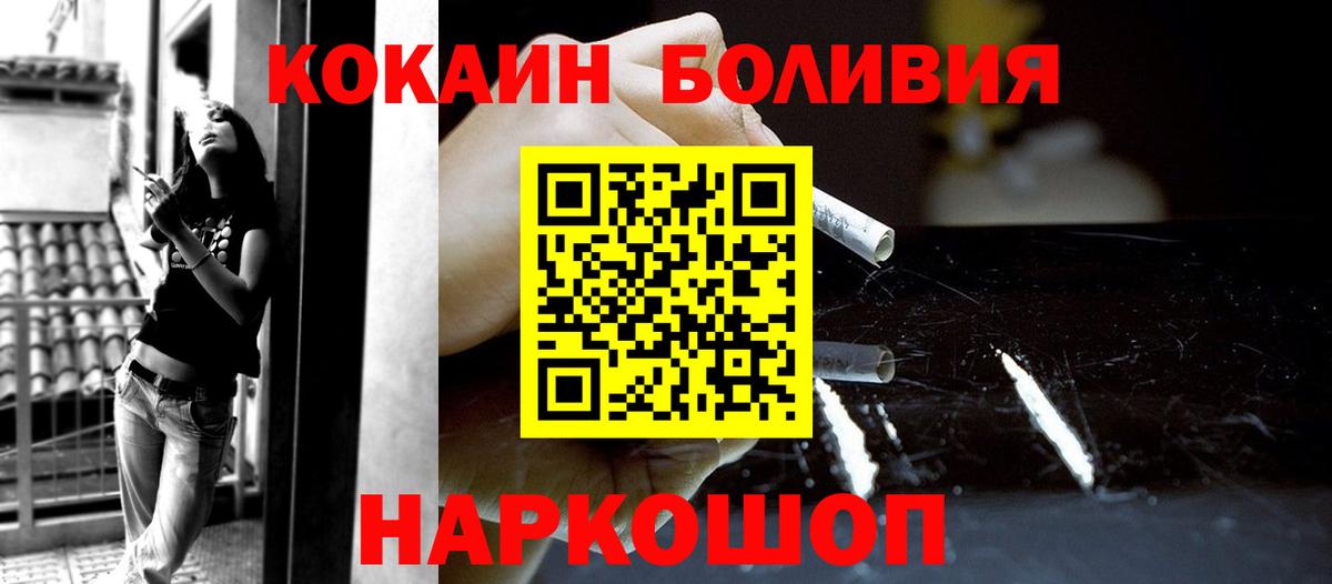 КОКАИН VHQ Заводоуковск