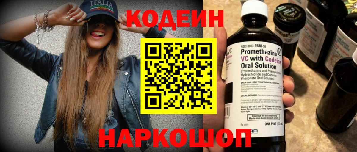 Меф   Бошки Шишки  АМФЕТАМИН кристаллы  ГАШИШ  Вход с VPN  Заводоуковск  Cocaine 