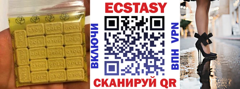 darknet формула  Заводоуковск  ЭКСТАЗИ диски 