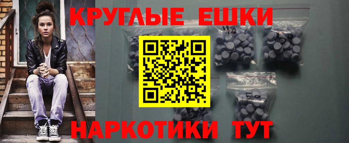 Ecstasy диски Заводоуковск