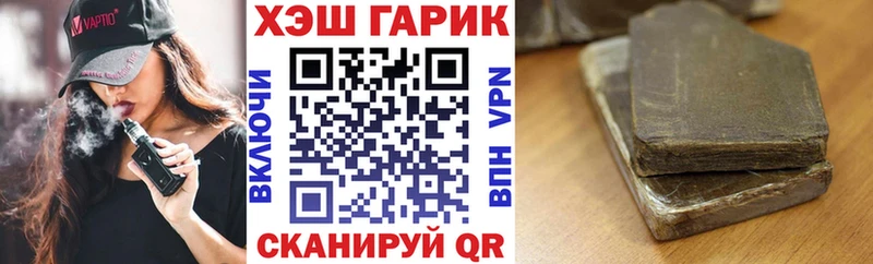 ГАШИШ 40% ТГК  купить  цена  Заводоуковск 