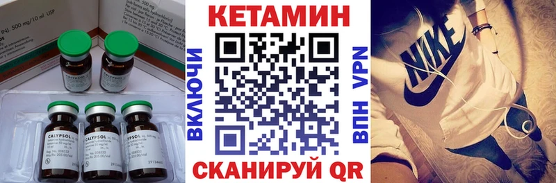 KRAKEN как войти  Заводоуковск  КЕТАМИН VHQ 