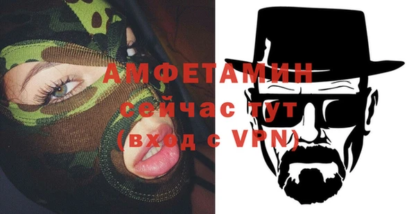 mdma Новокубанск