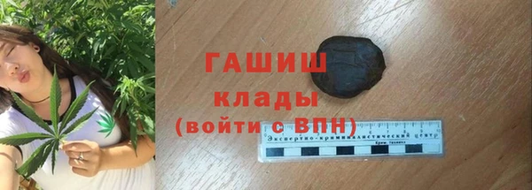 герыч Новозыбков