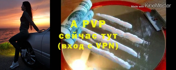 герыч Новозыбков