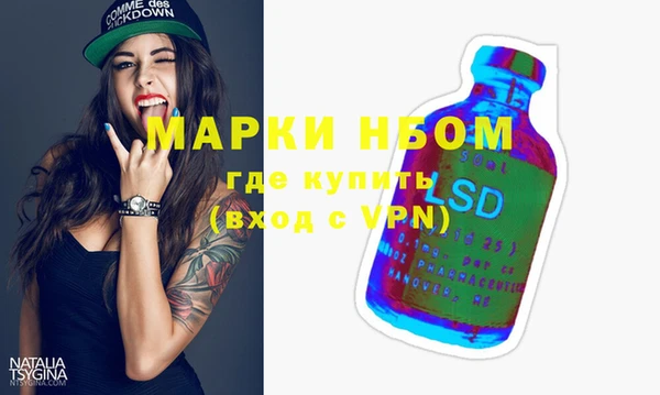 герыч Новозыбков