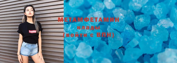 mdma Новокубанск