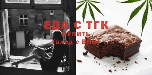 герыч Новозыбков