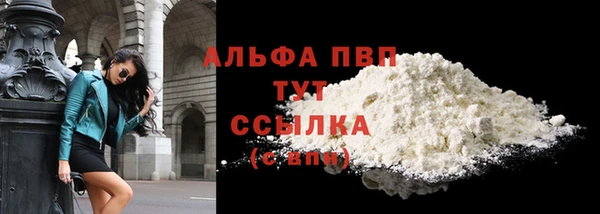 герыч Новозыбков