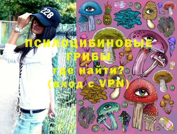 mdma Новокубанск