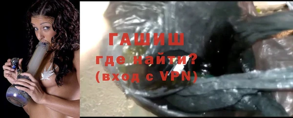 mdma Новокубанск