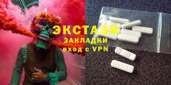 дистиллят марихуана Новодвинск