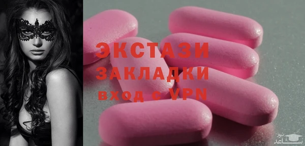 mdma Новокубанск