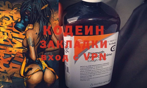 герыч Новозыбков