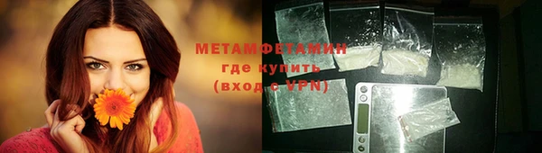 дистиллят марихуана Новодвинск