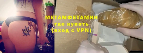 спайс Верхний Тагил