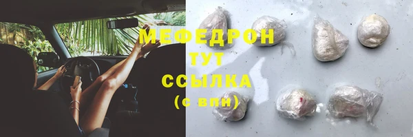 герыч Новозыбков