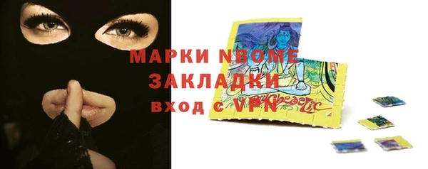 герыч Новозыбков