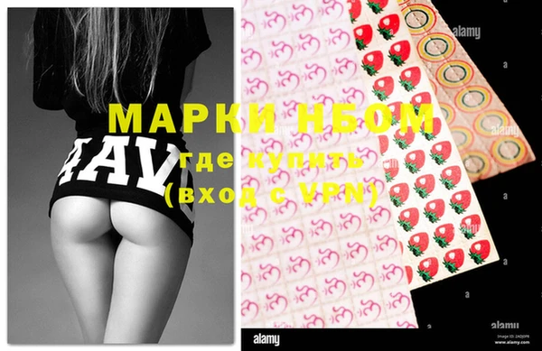 mdma Новокубанск