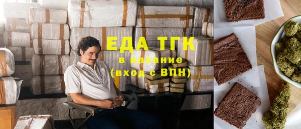 гашиш Нефтекумск
