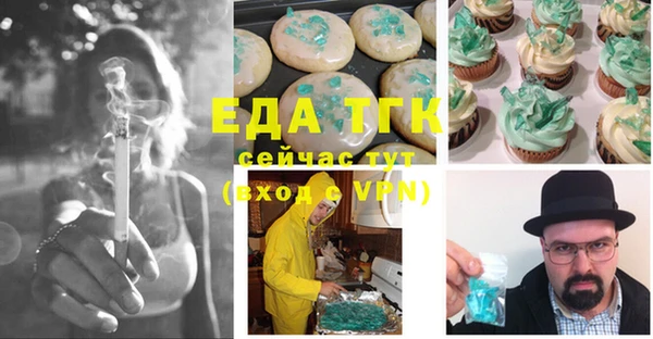герыч Новозыбков