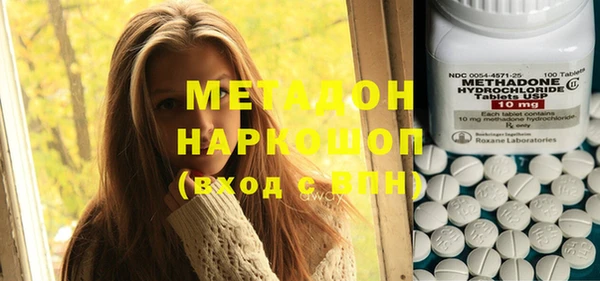 герыч Новозыбков