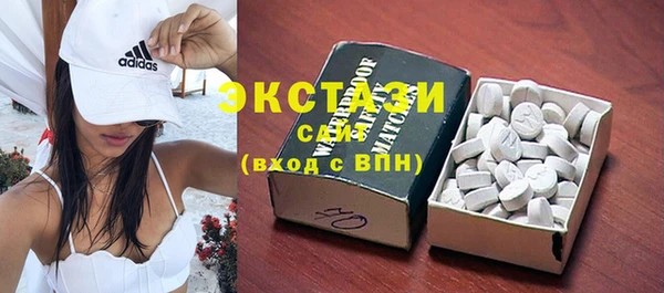 mdma Новокубанск