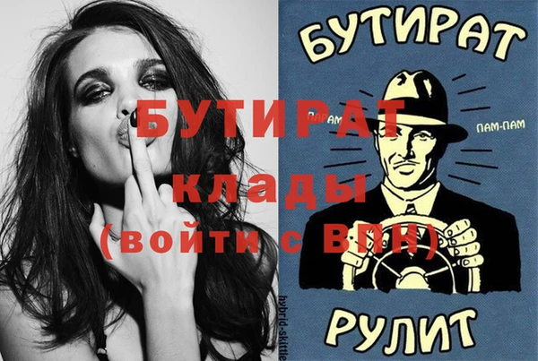 дистиллят марихуана Новодвинск