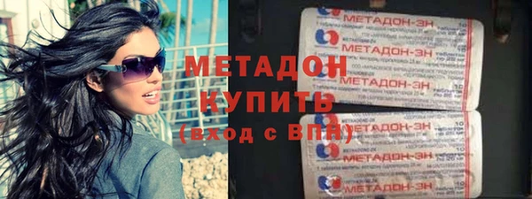 mdma Новокубанск