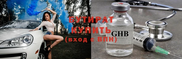 дистиллят марихуана Новодвинск