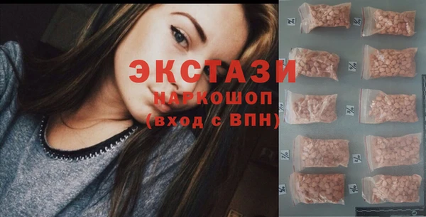 герыч Новозыбков