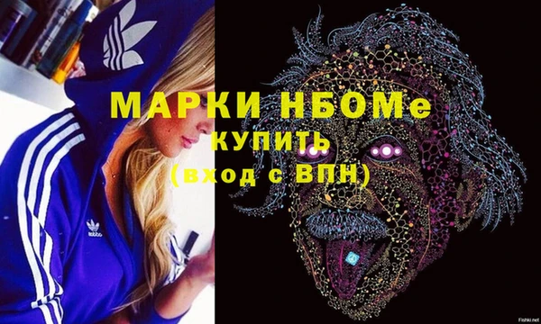дистиллят марихуана Новодвинск