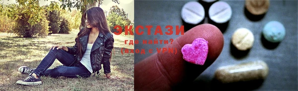 дистиллят марихуана Новодвинск