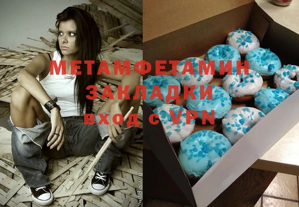 дистиллят марихуана Новодвинск