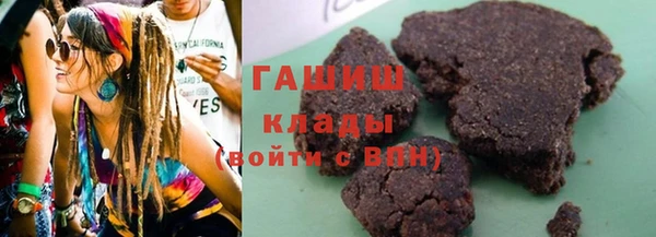герыч Новозыбков