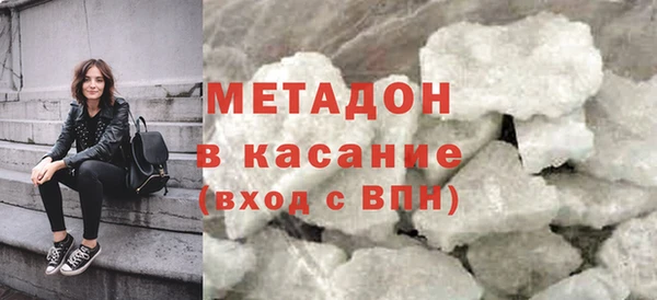 mdma Новокубанск