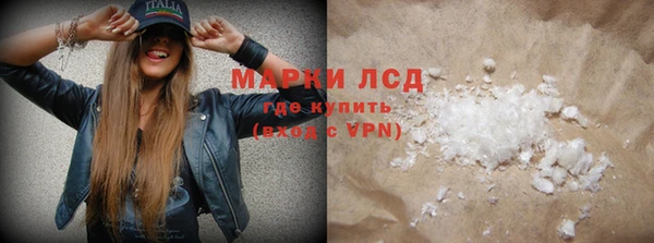 герыч Новозыбков
