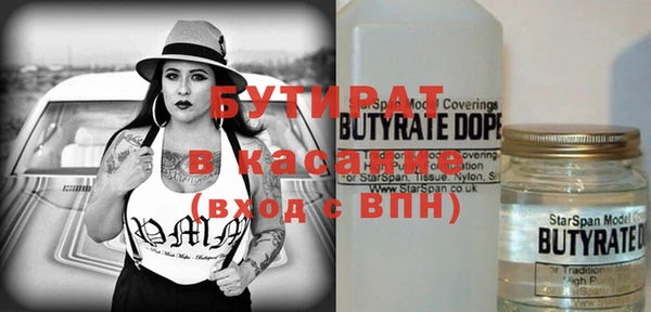 mdma Новокубанск