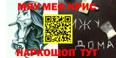 стафф Берёзовский