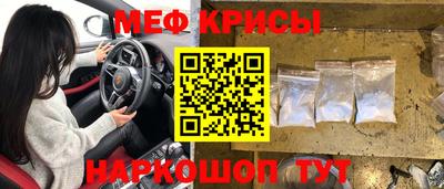 мефедрон мука Бийск