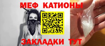 мефедрон VHQ Гай