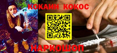 мефедрон мука Бийск