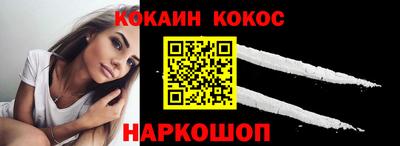 мефедрон мука Бийск