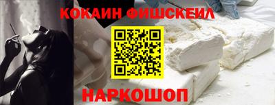 мефедрон мука Бийск