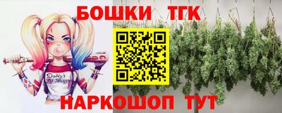 мефедрон мука Бийск